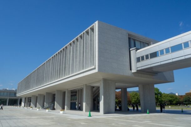 広島平和記念資料館