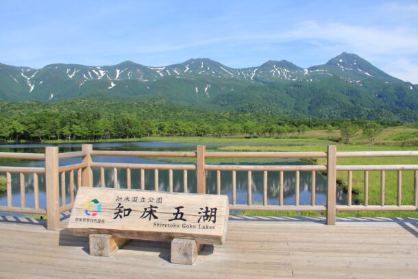 知床五湖