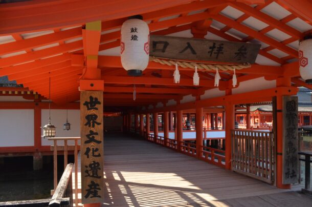 厳島神社入口