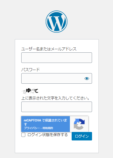 WordPressログイン