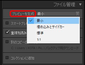 読み込み時に作成する