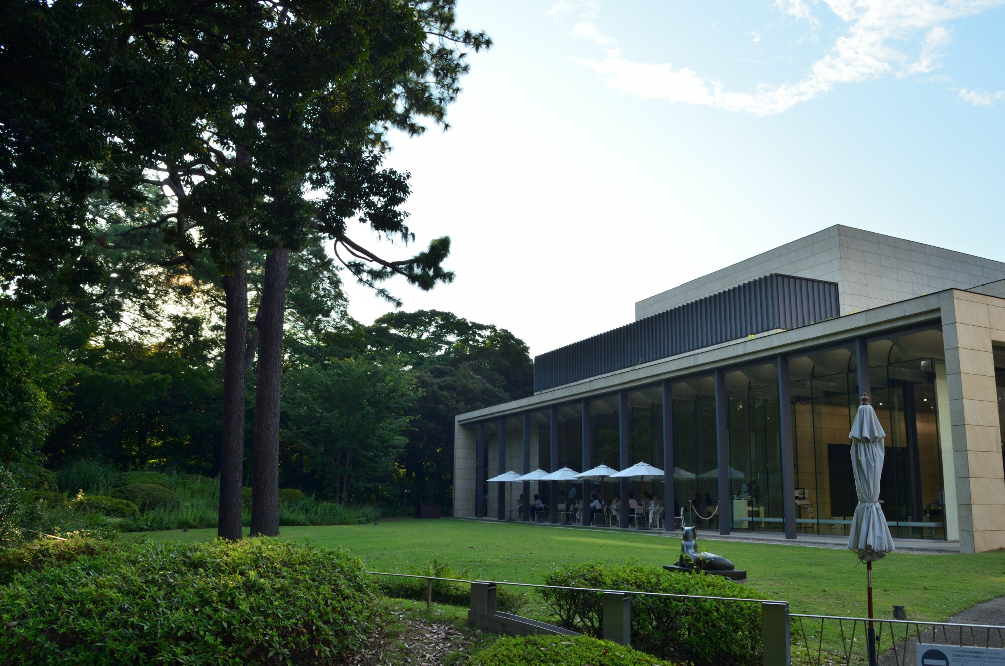 東京都庭園美術館