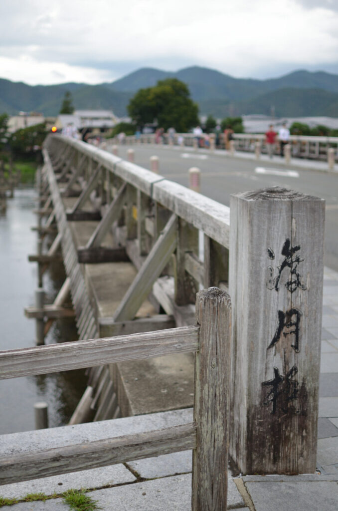 京都の写真