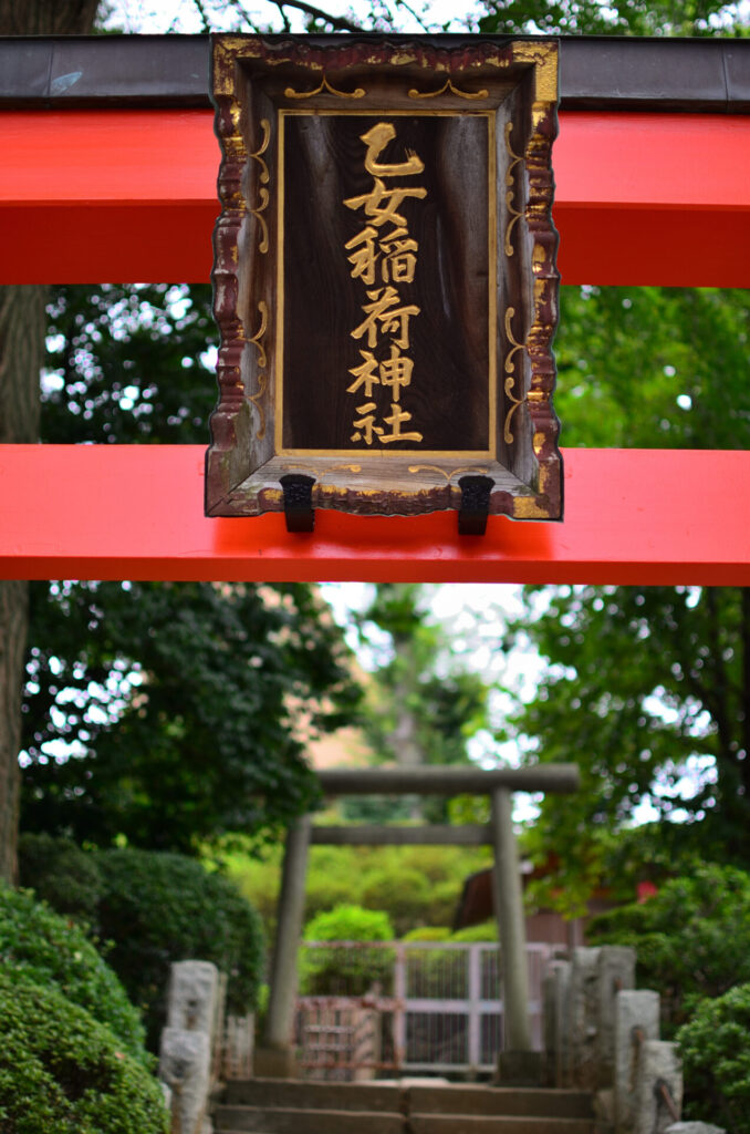 根津神社