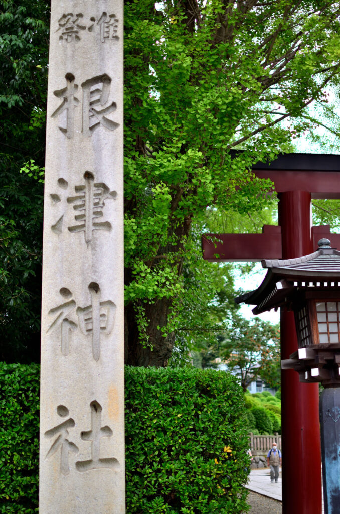 根津神社