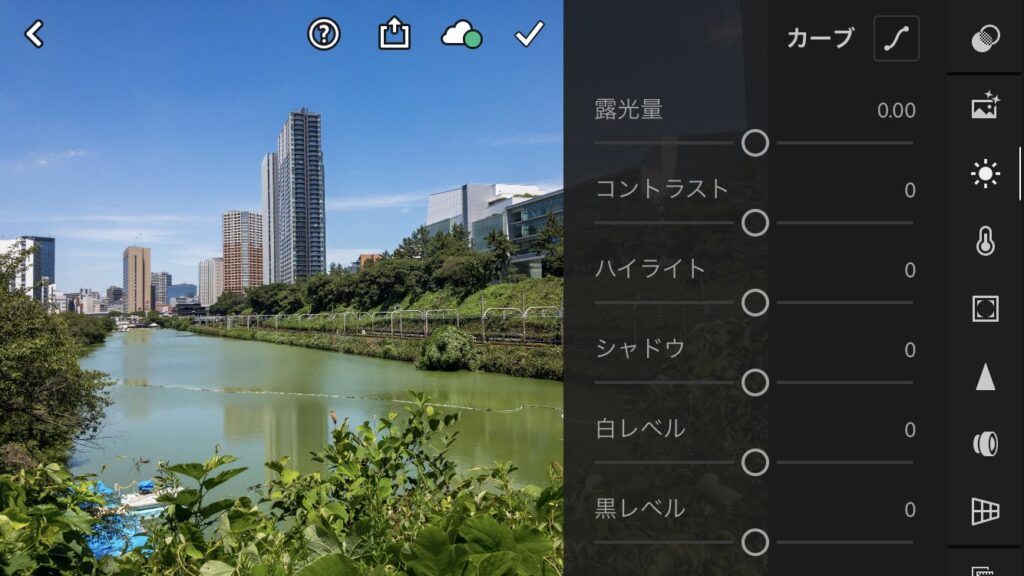 Lightroom CCの操作画面