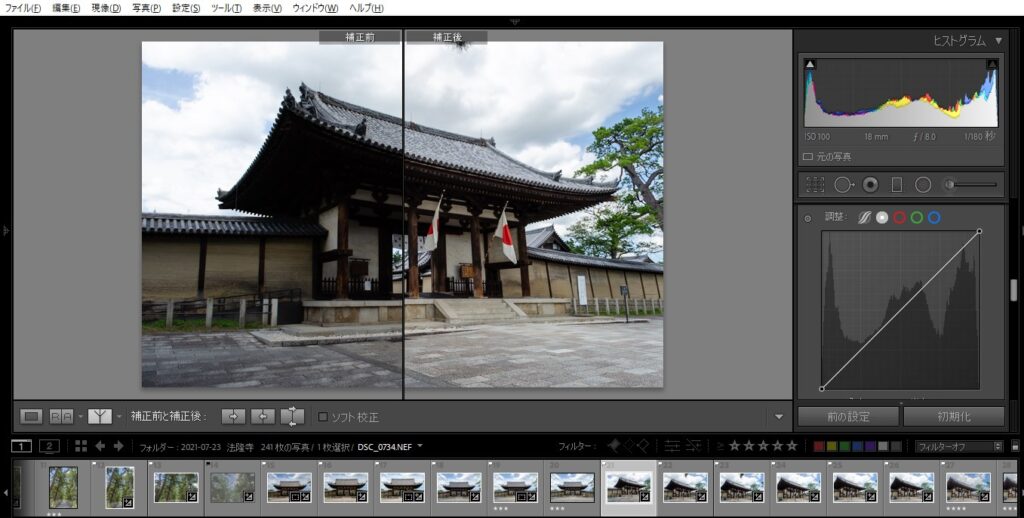 Lightroom Classicの操作画面